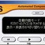 Automated Composing System