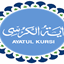 Ayatul Kursi