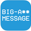 Big Ass Message
