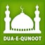 Dua e Qunoot - Ramadan 2017 favicon