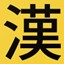 Kanji Koohii