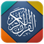 Last Ten Surahs