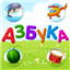 Russian Alphabet for Kids favicon