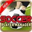 Soccer Player Manager favicon