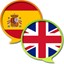 Spanish to English favicon