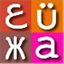 VerbAce